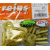 Motoroil Pepper/ Chartreuse Pearl